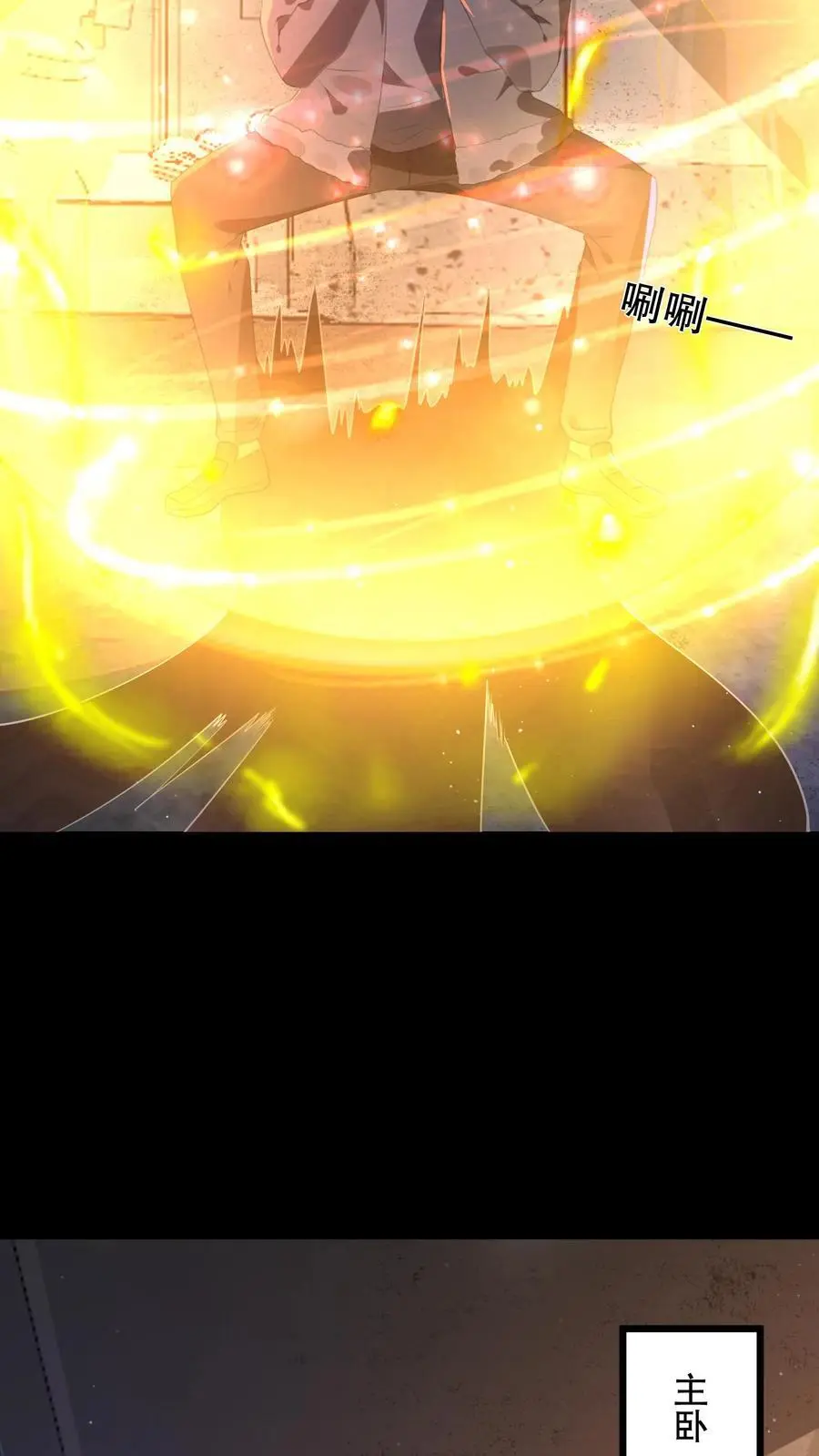 第73话 它和奶奶是一伙的？23