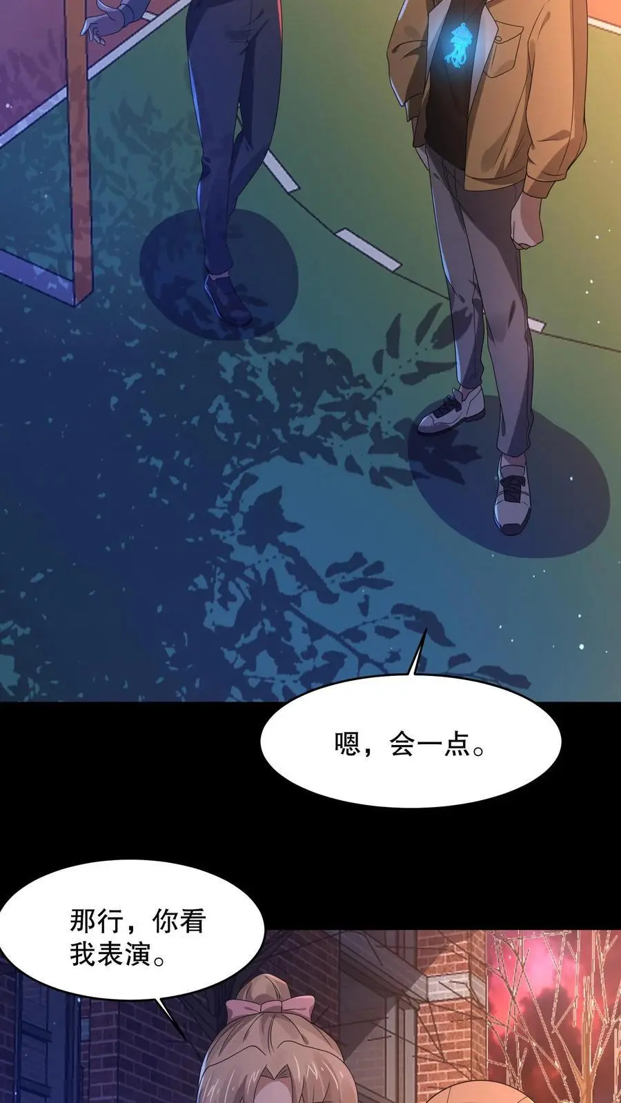第51话 姬霓太美19