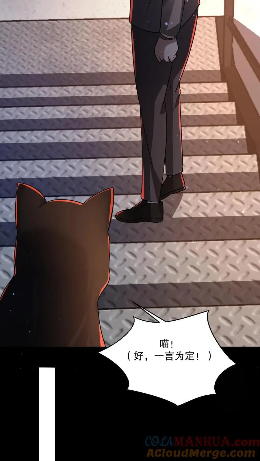 第117话 鱼被忽悠瘸了20