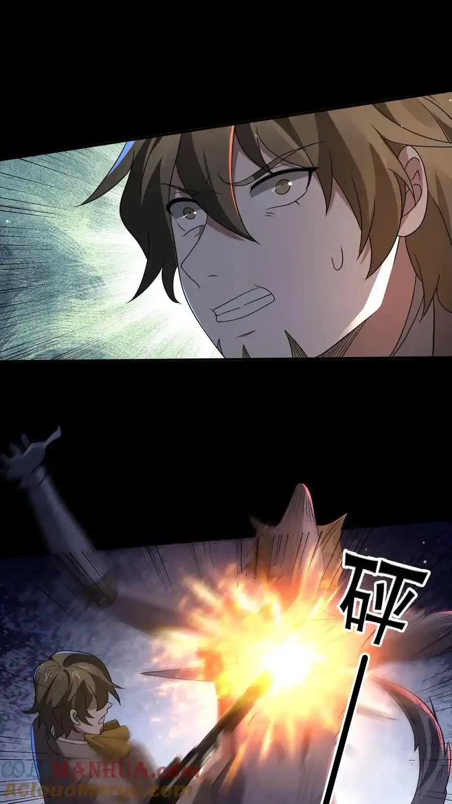 第188话 想象出来的姐姐18