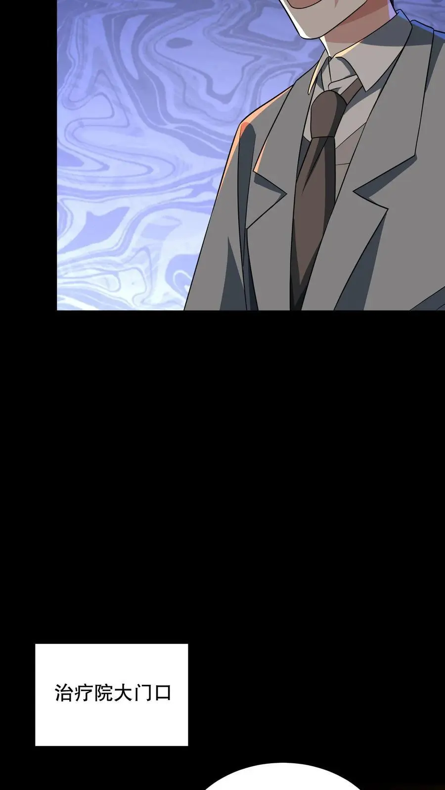 第159话 卜川苦茶即将通关19