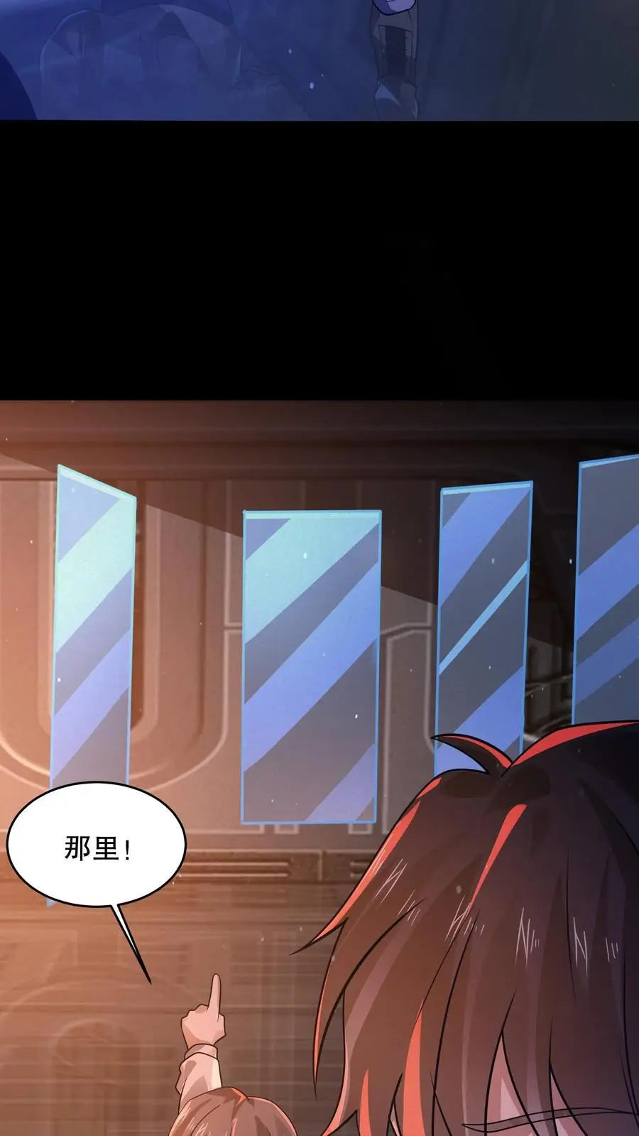 第63话 镜中世界19