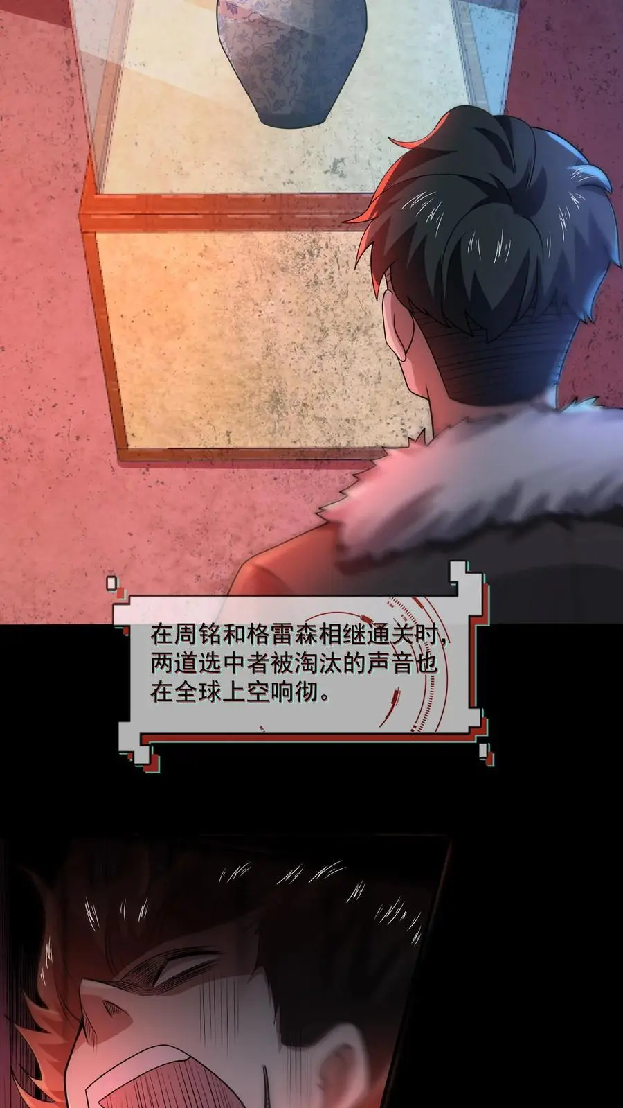 第122话 一星通关？23