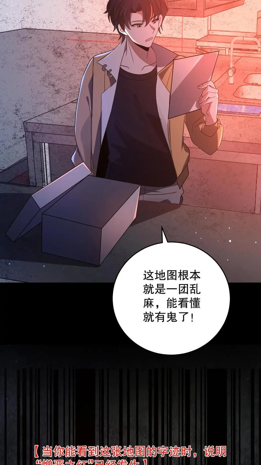 第176话 还是AK方便啊27