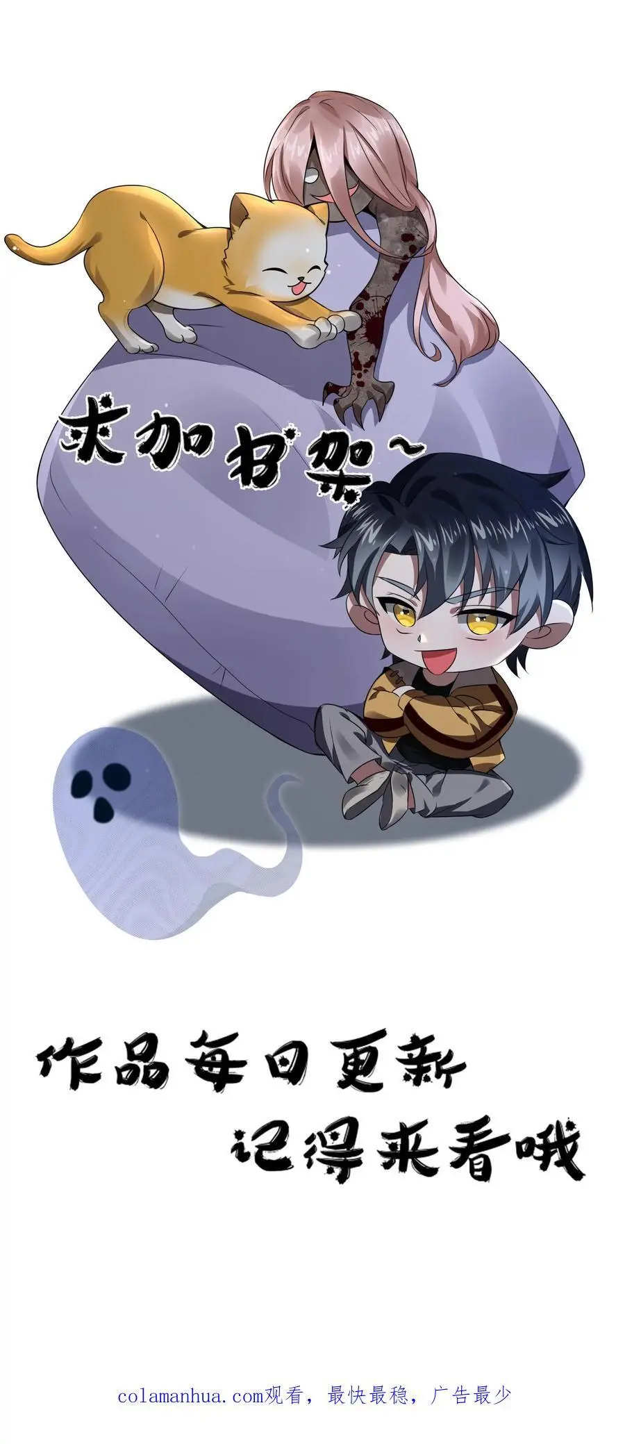 第62话 汉堡不要肉33