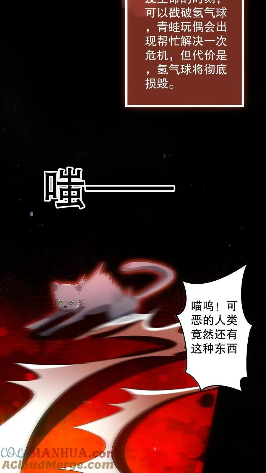 第181话 安德烈用光了底牌30