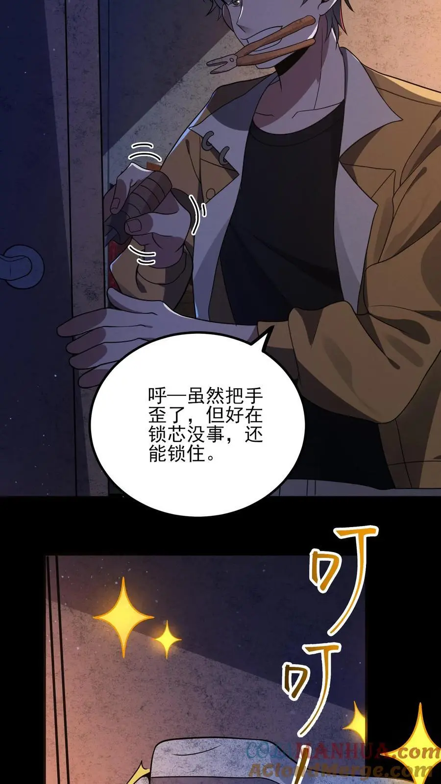 第14话 缝补人偶20