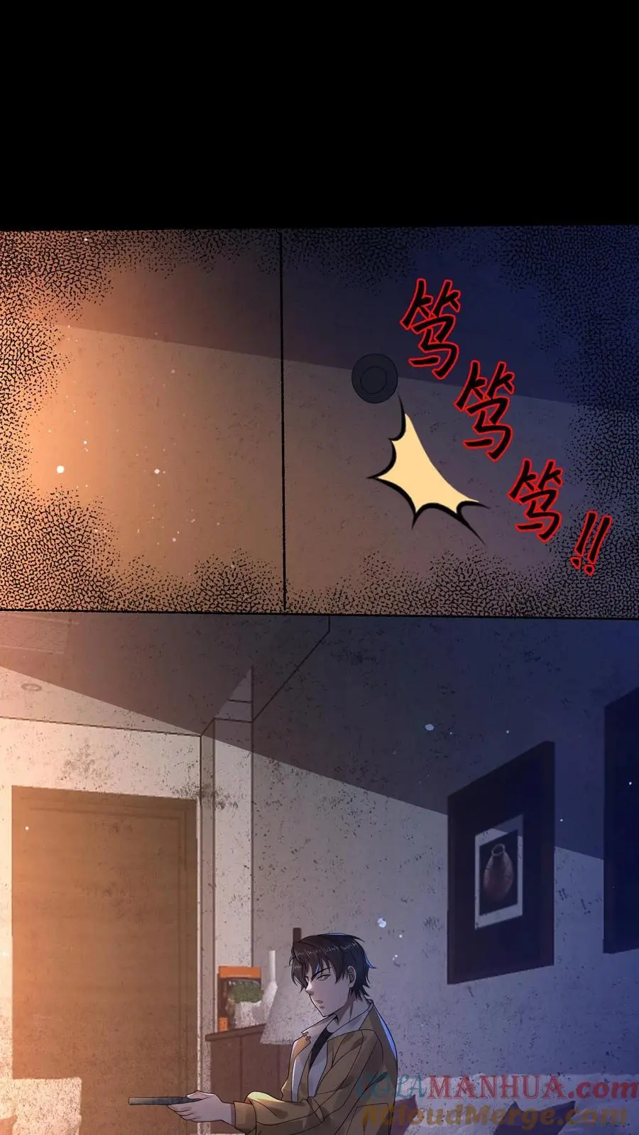 第6话 时间停止22
