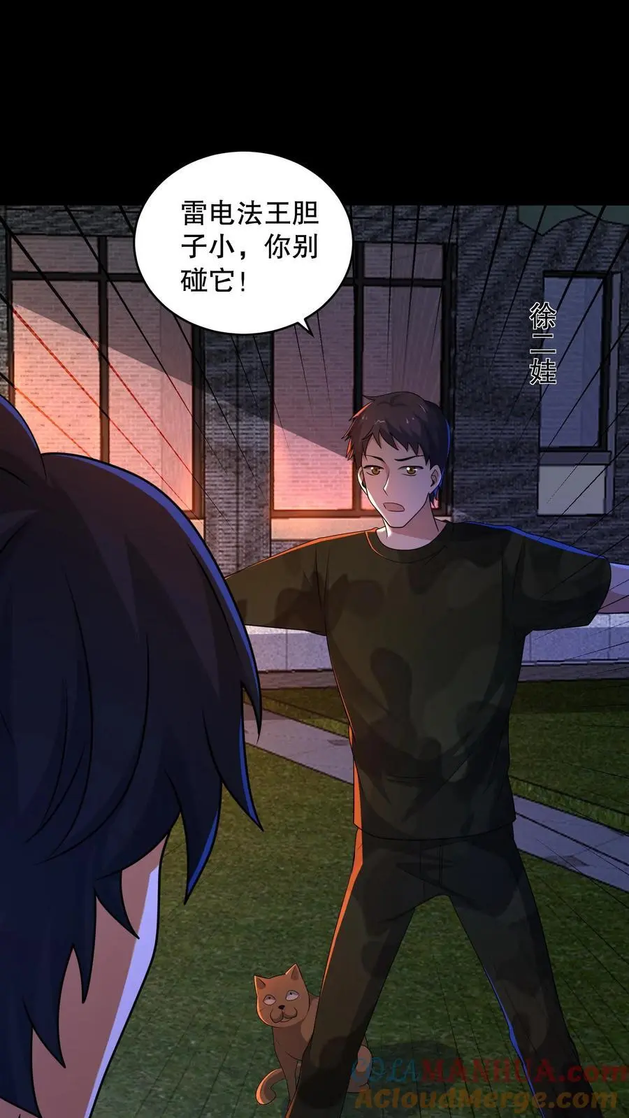 第151话 新的规则出现32