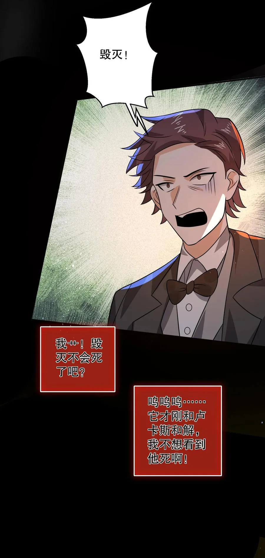 第203话 三线开花27