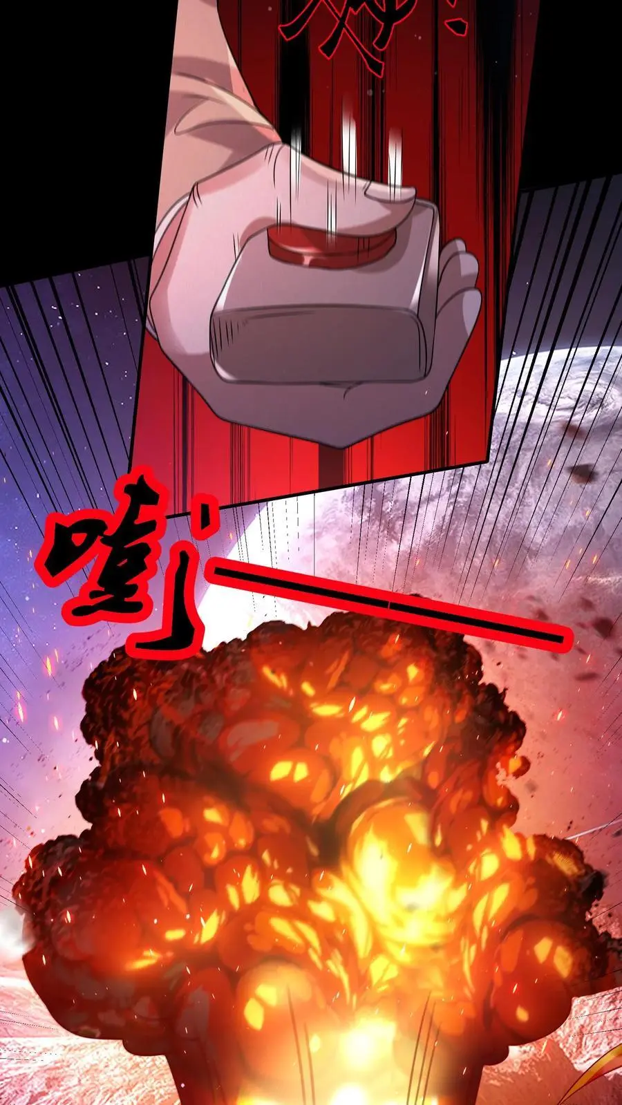 第85话 吓出夹子音27