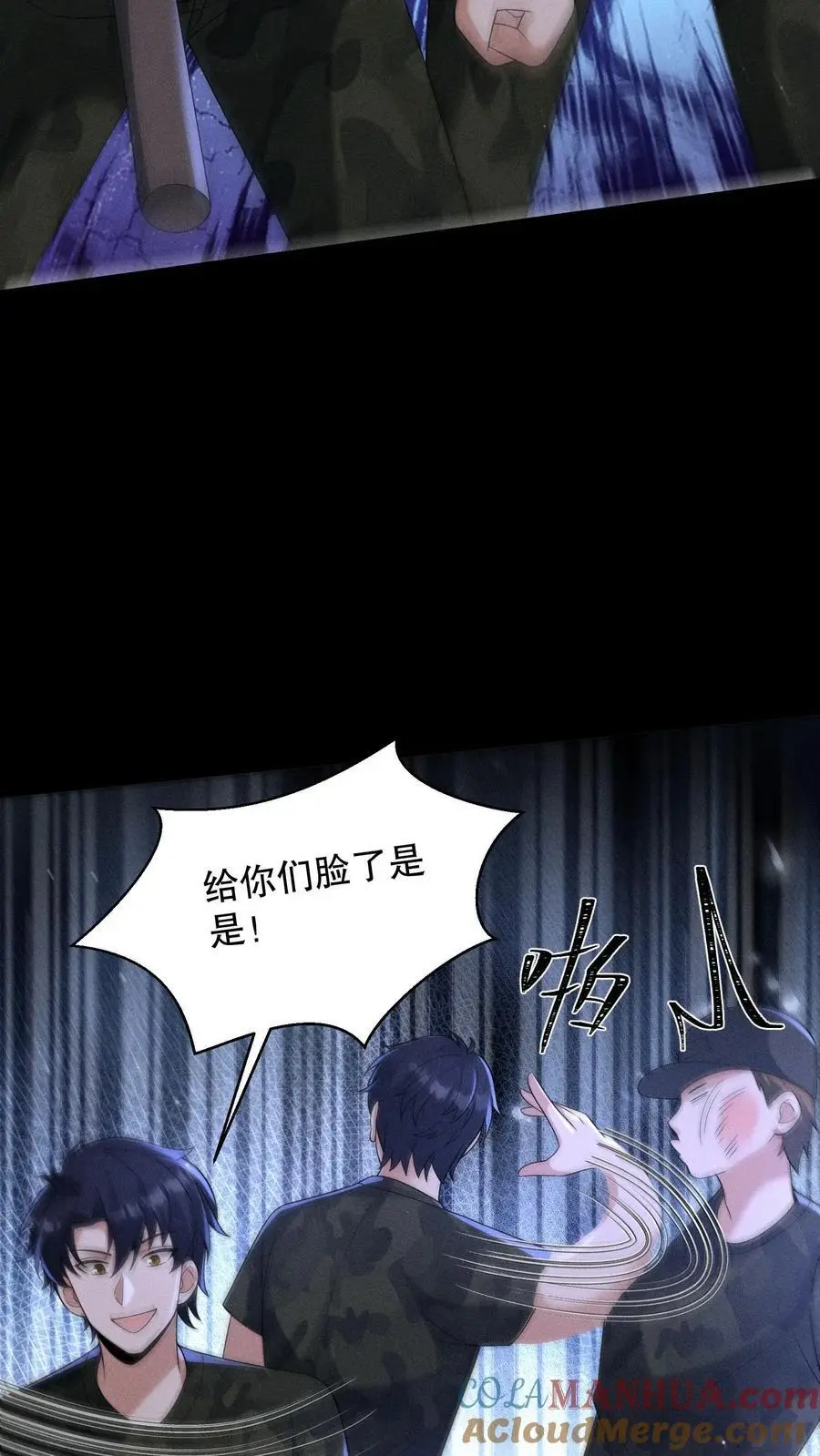 第150话 魔性的舞蹈26