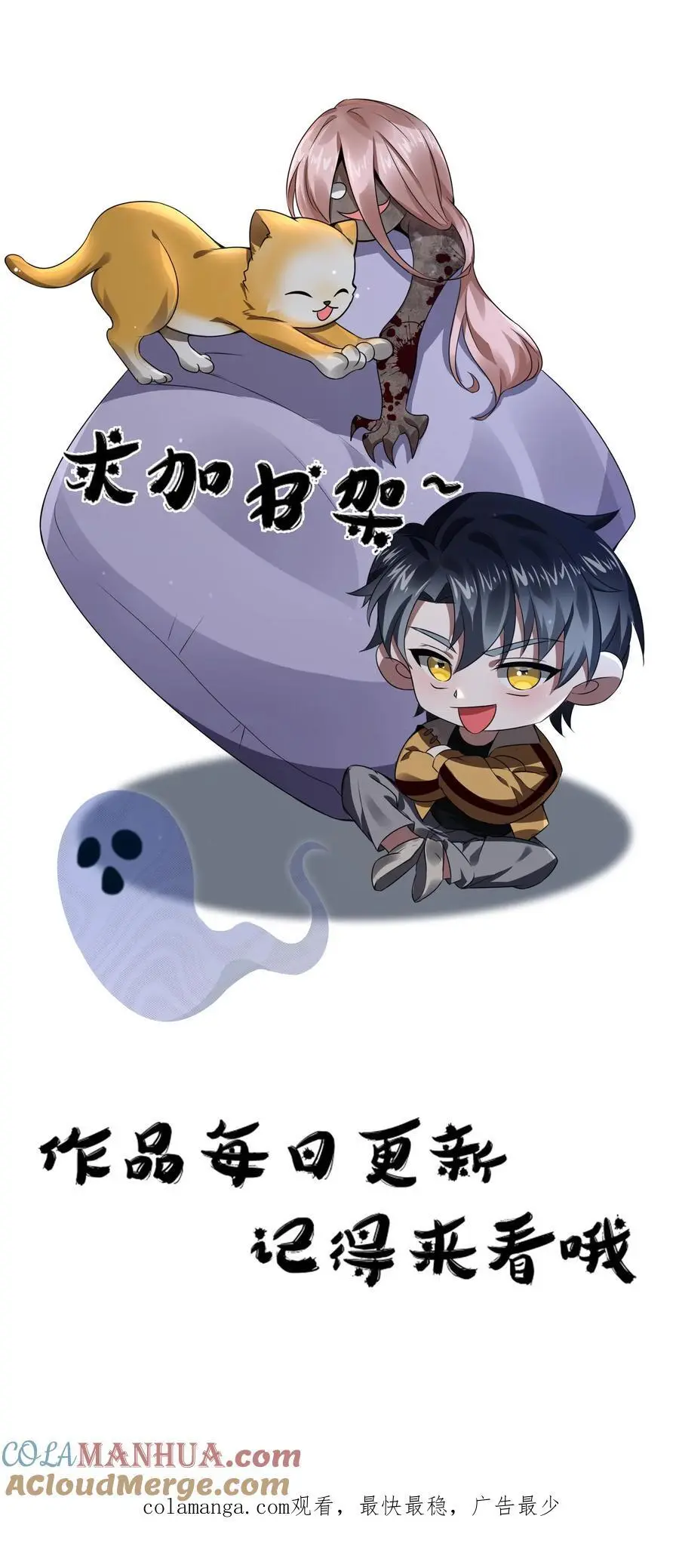第166话 给安德烈一个逼兜30