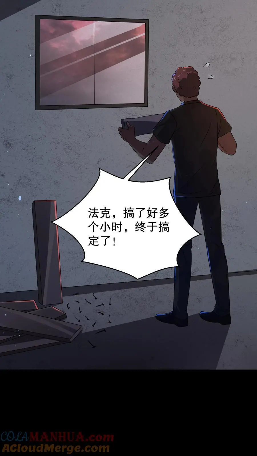 第154话 检查女生宿舍6