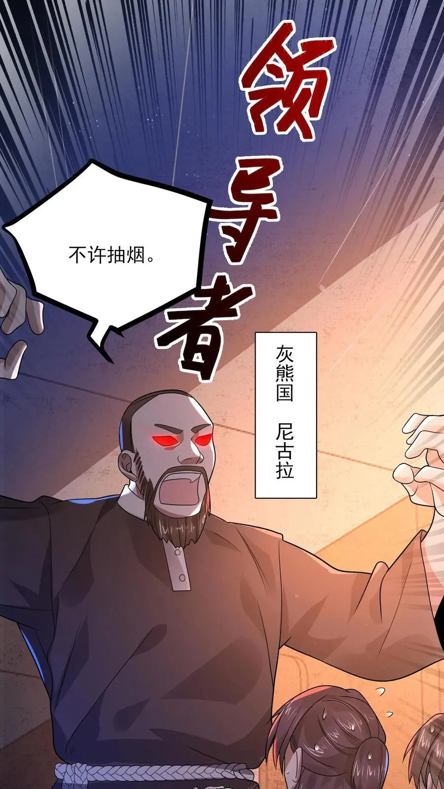 第21话 诡异的枕头1