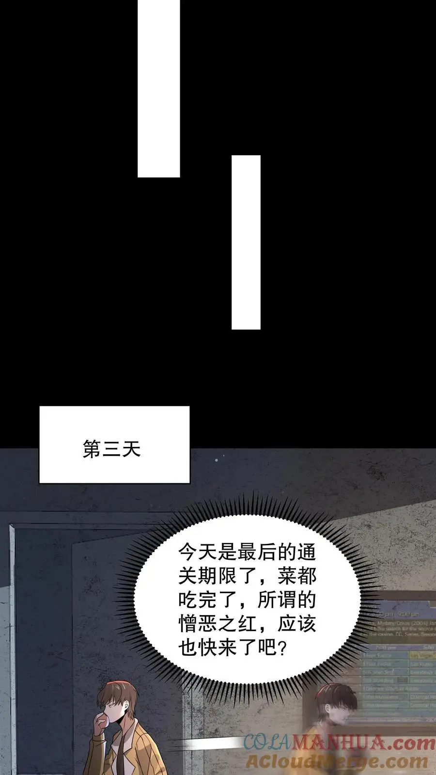 第175话 安娜被淘汰24