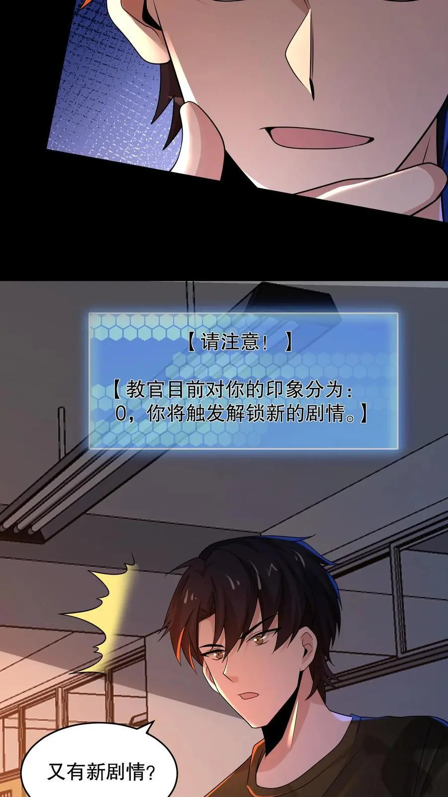第151话 新的规则出现5