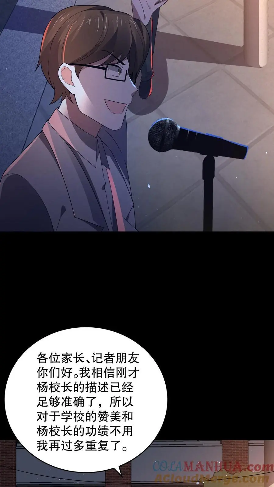 第161话 安德烈秀起来了10