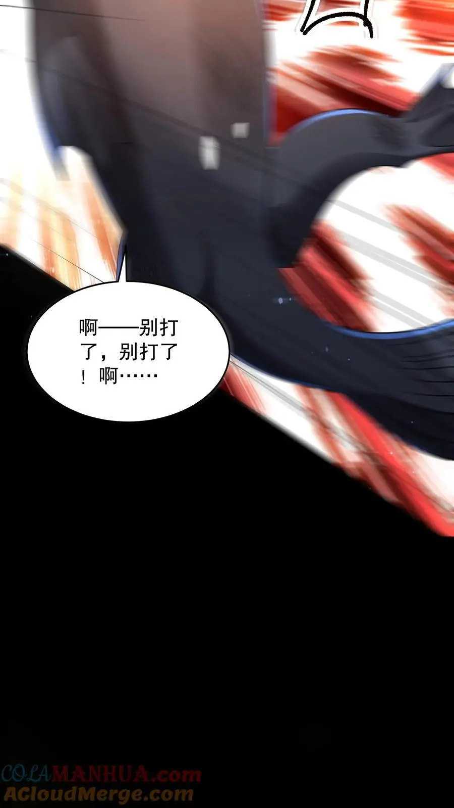 第114话 漆黑的眼珠20