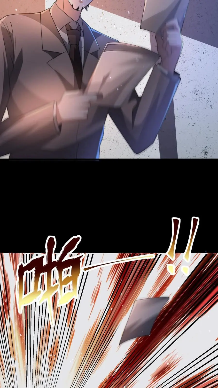 第140话 你不觉得可笑吗？39