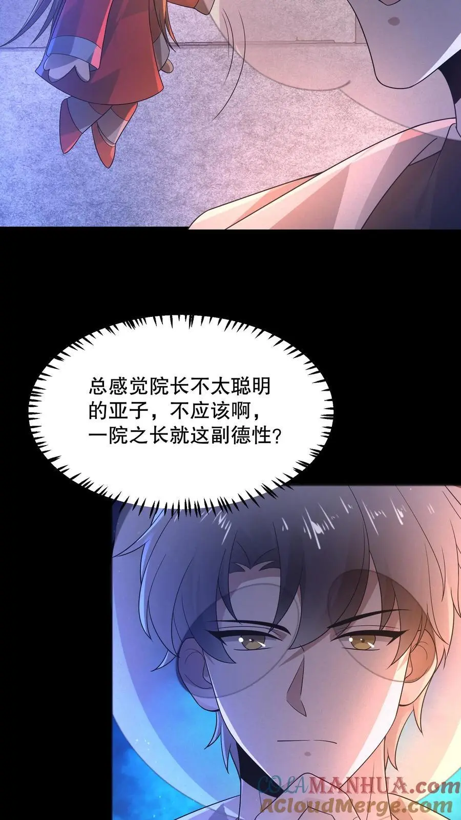 第95话 护士打小报告20