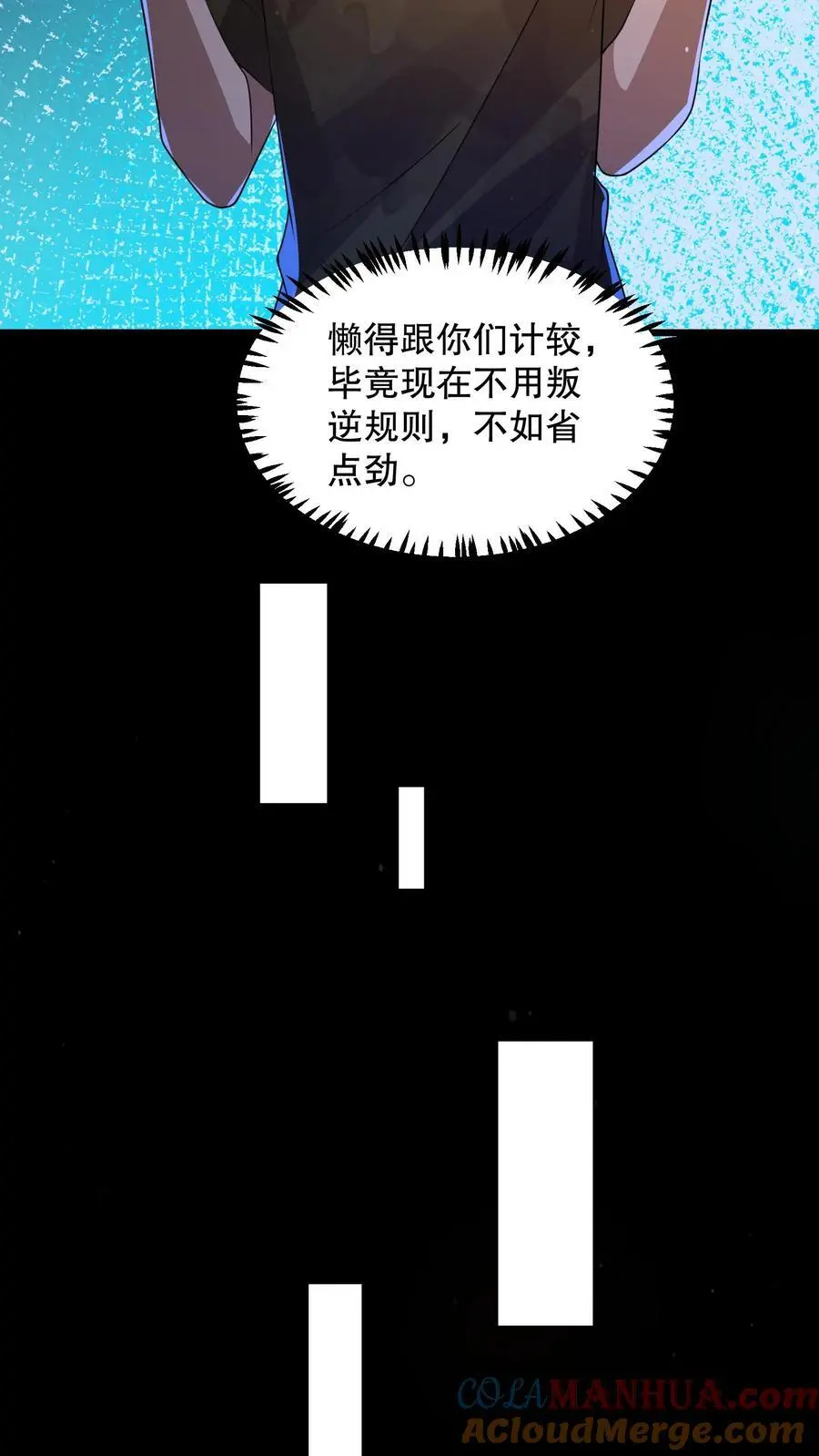 第146话 他们陪杨校长睡18