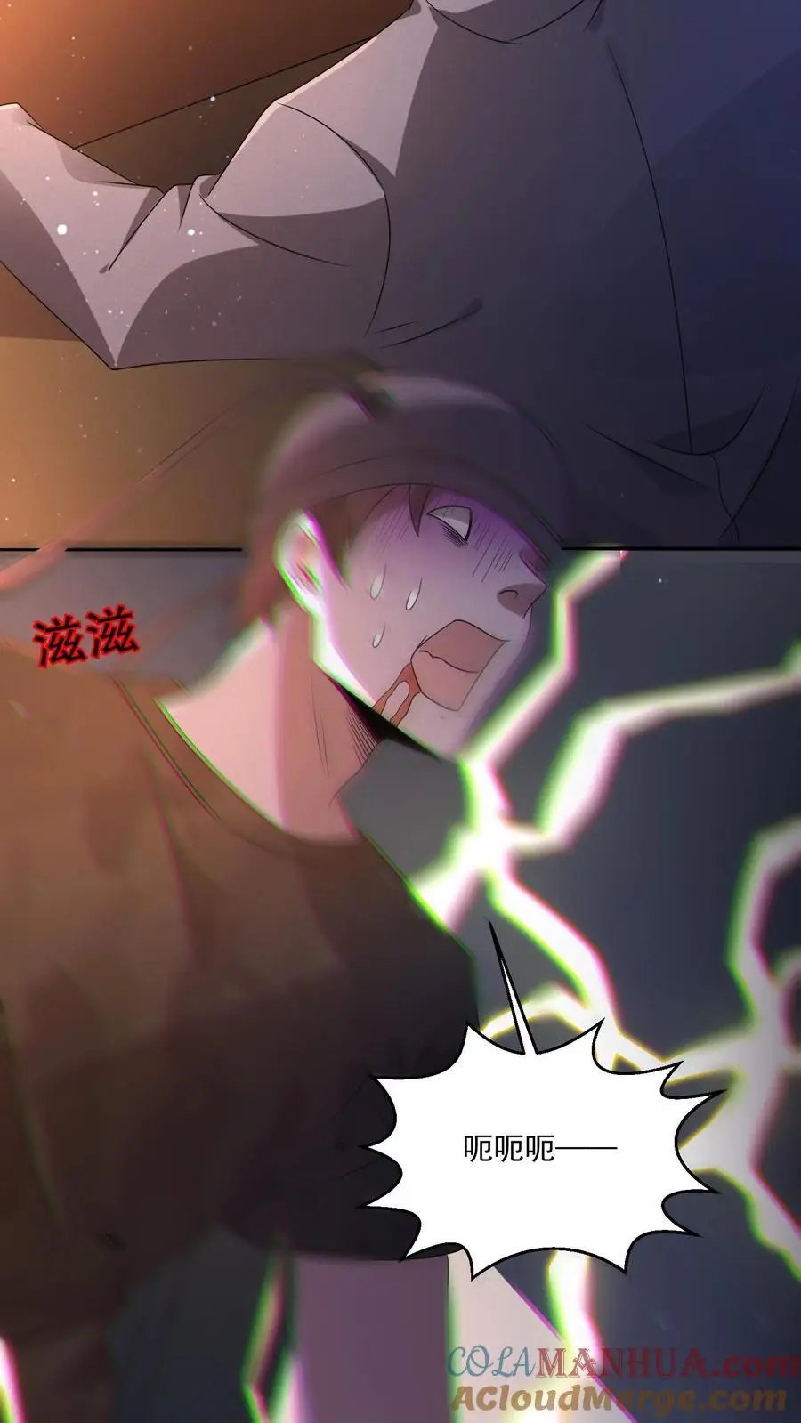 第148话 你病得不轻啊20