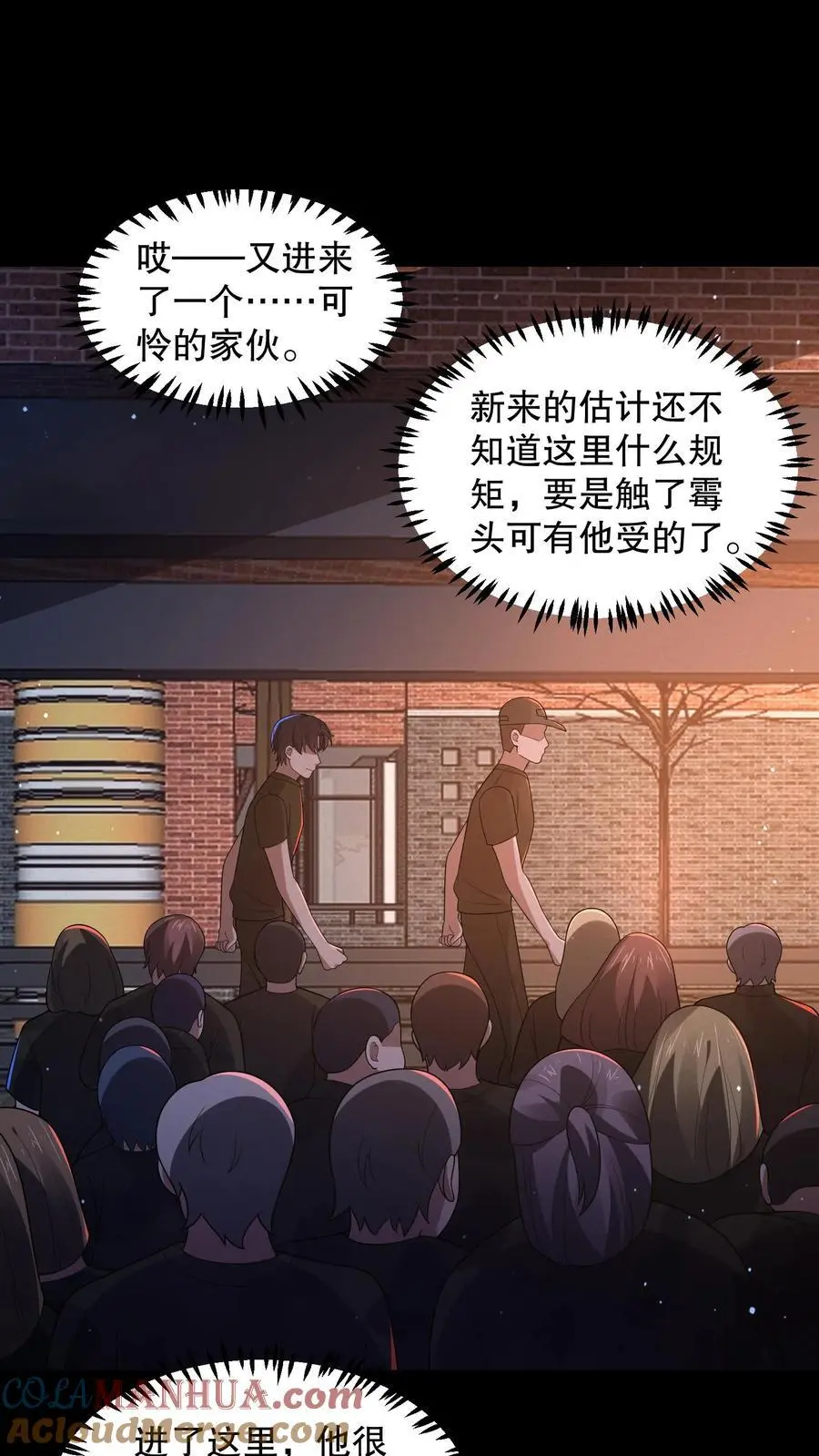 第145话 雷电法王登场16