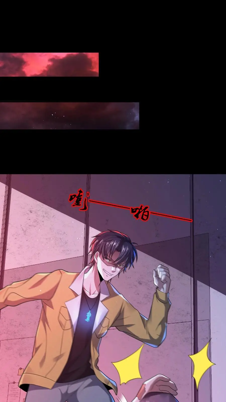 第69话 一下送走四个1