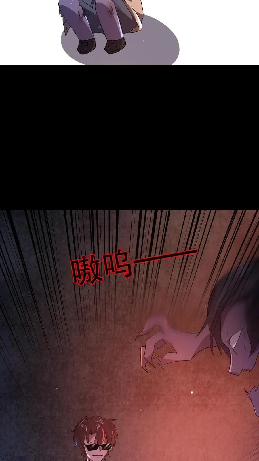 第79话 基操勿六5