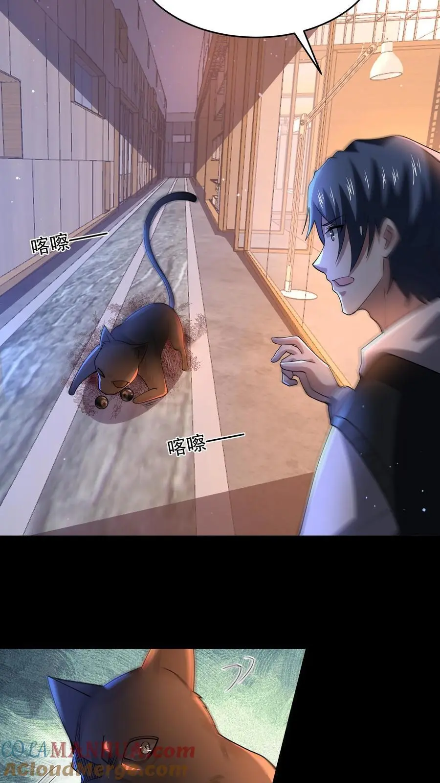 第116话 来自家人的牵绊26
