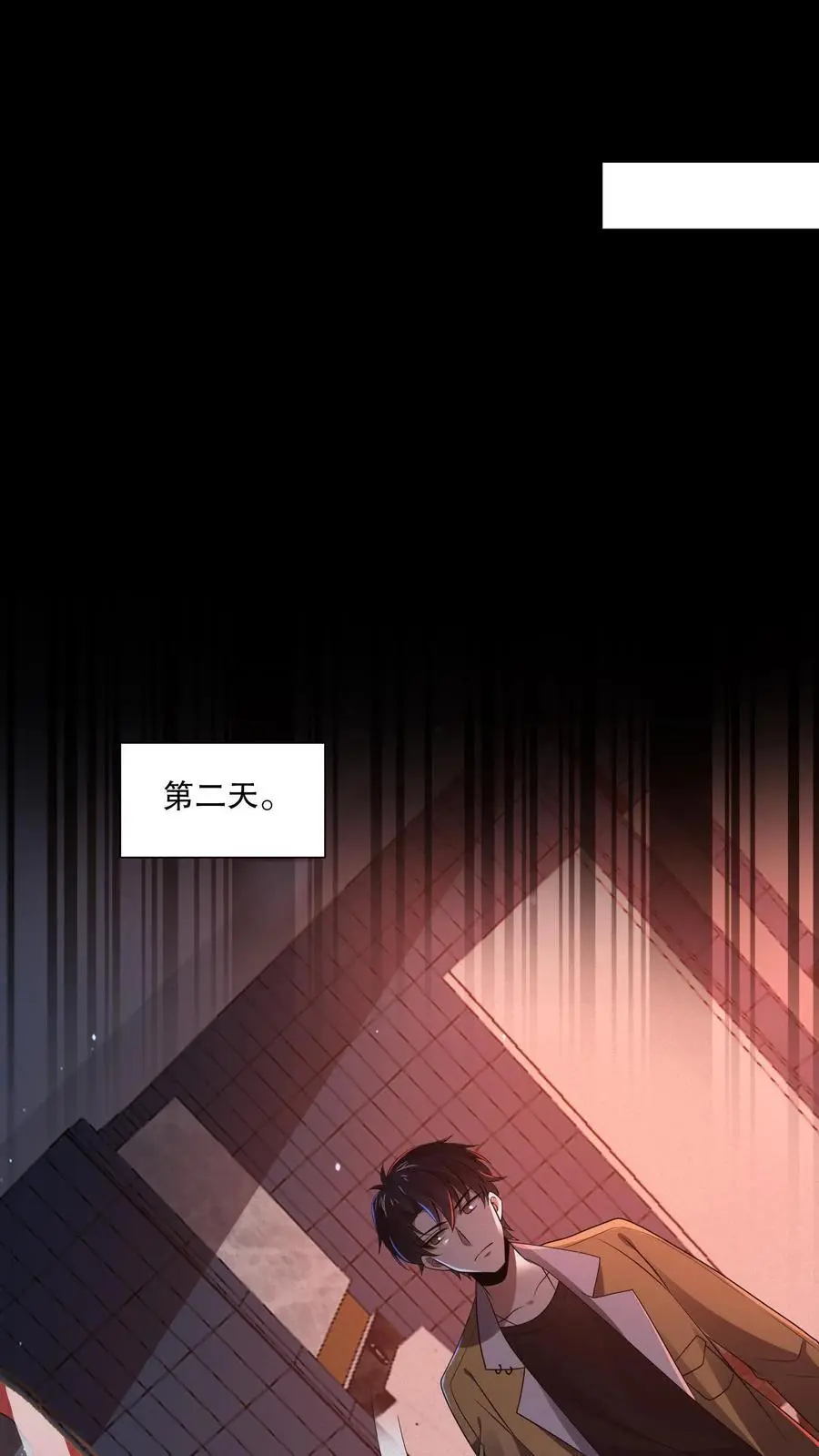 第121话 镜子裂开了13
