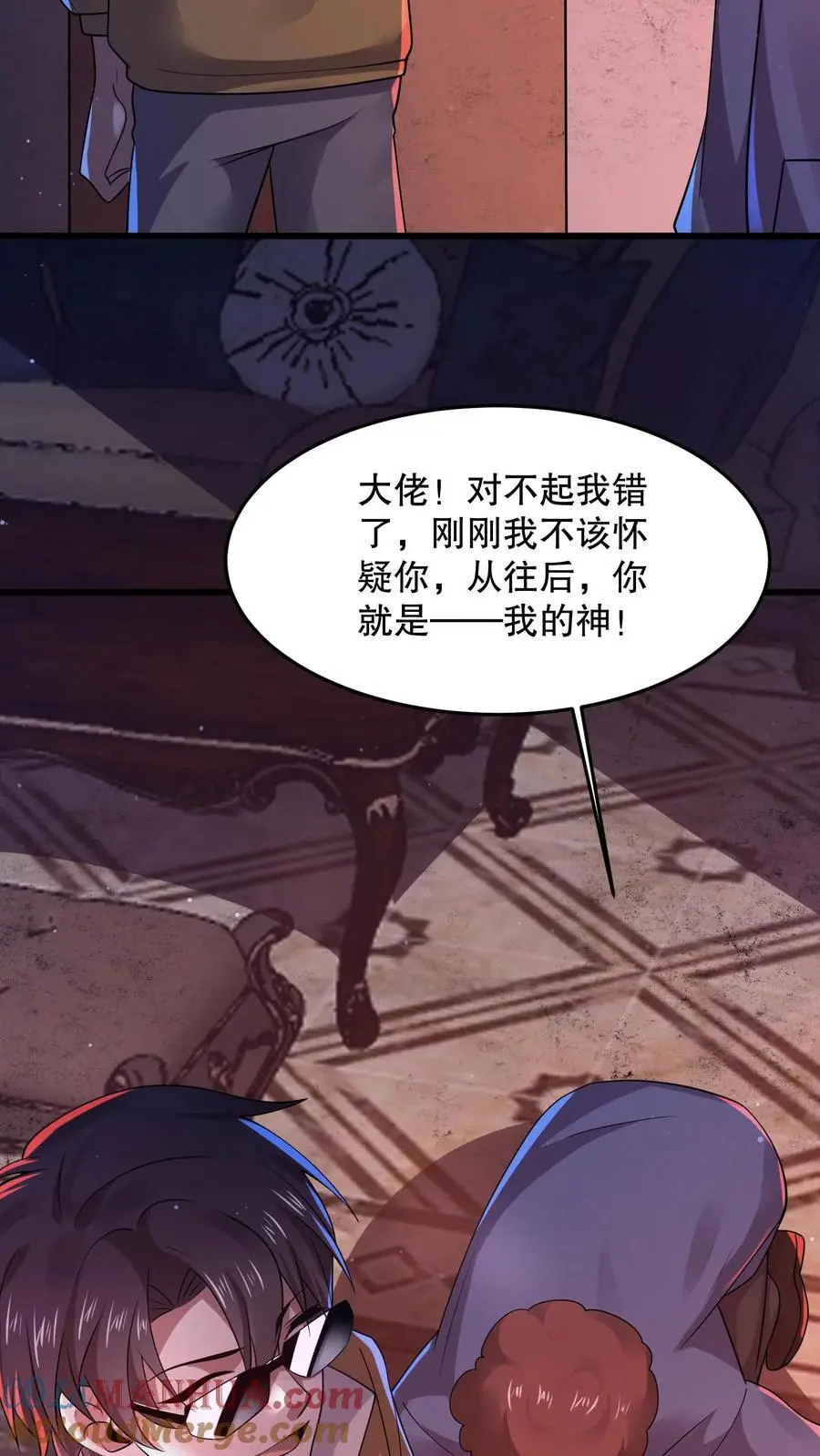 第79话 基操勿六14