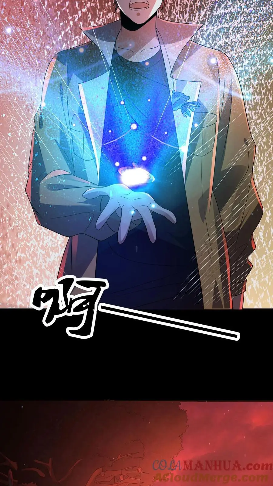 第86话 真吵啊你们20