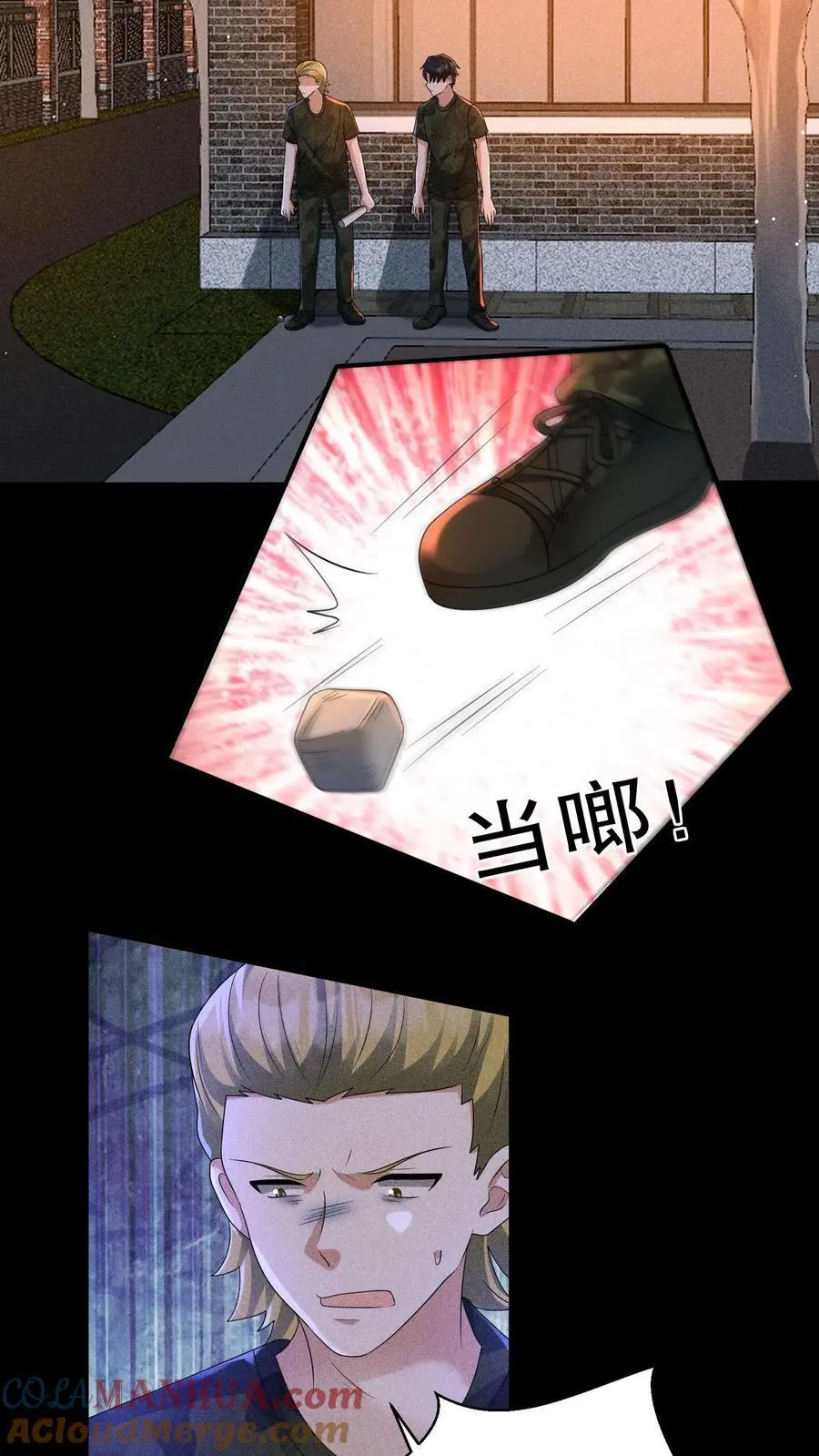 第157话 你还演上了？18