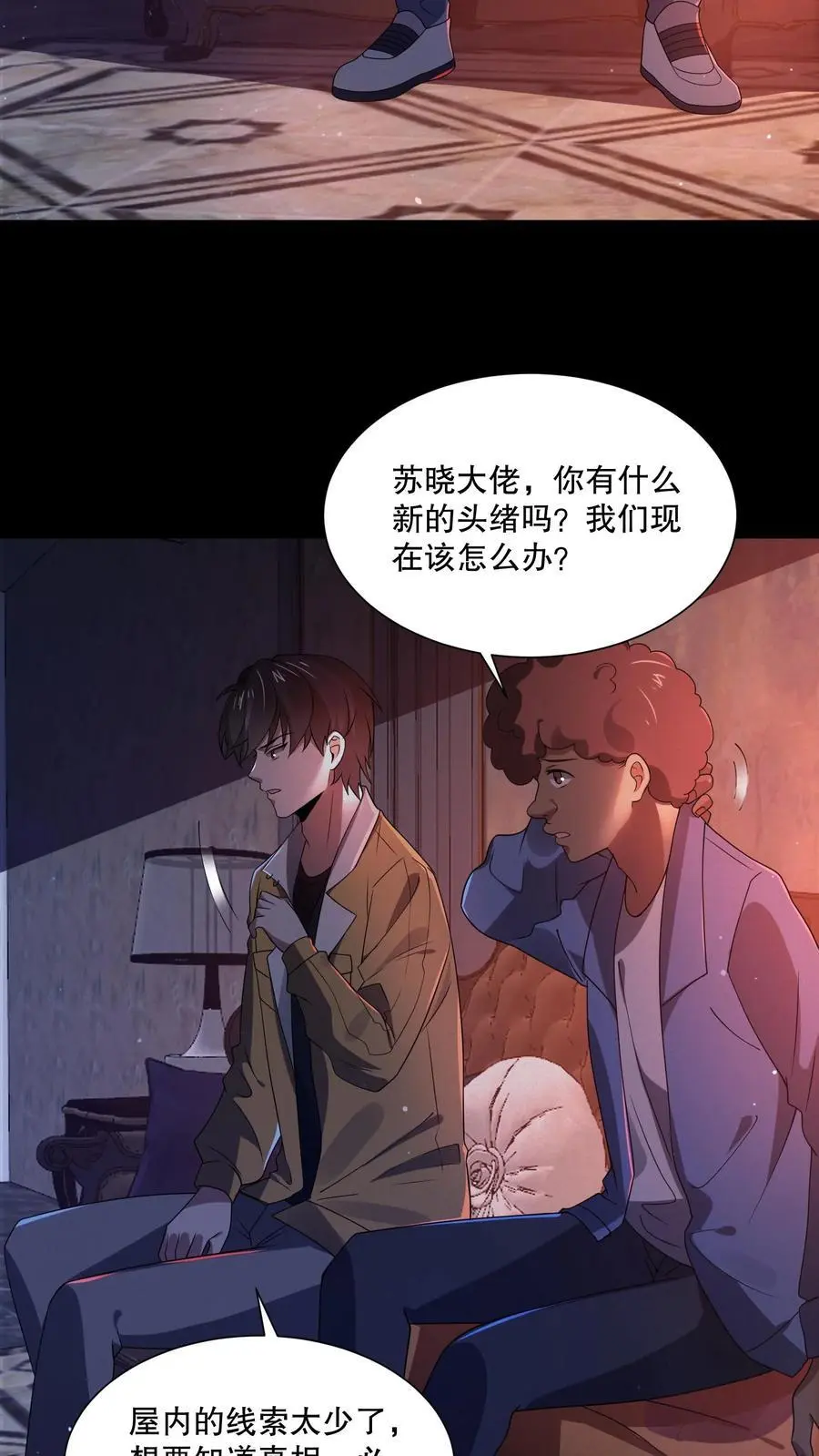 第81话 丧尸变身打地鼠27