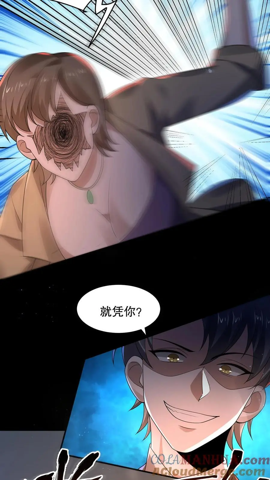 第131话 这大饼有点硬12