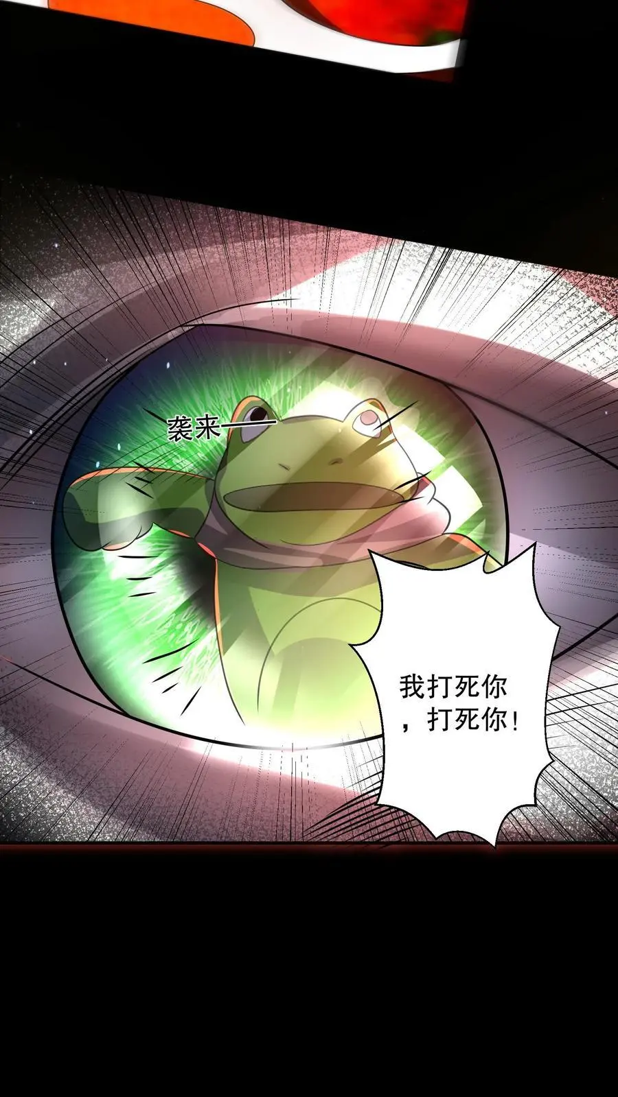 第181话 安德烈用光了底牌31