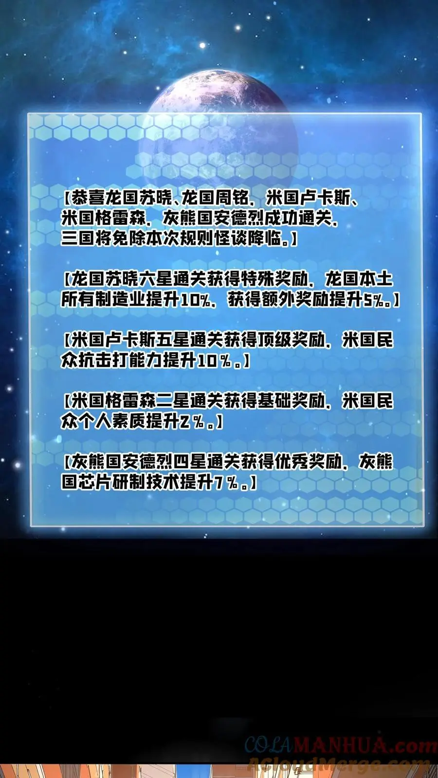 第130话 大哥哥再见16