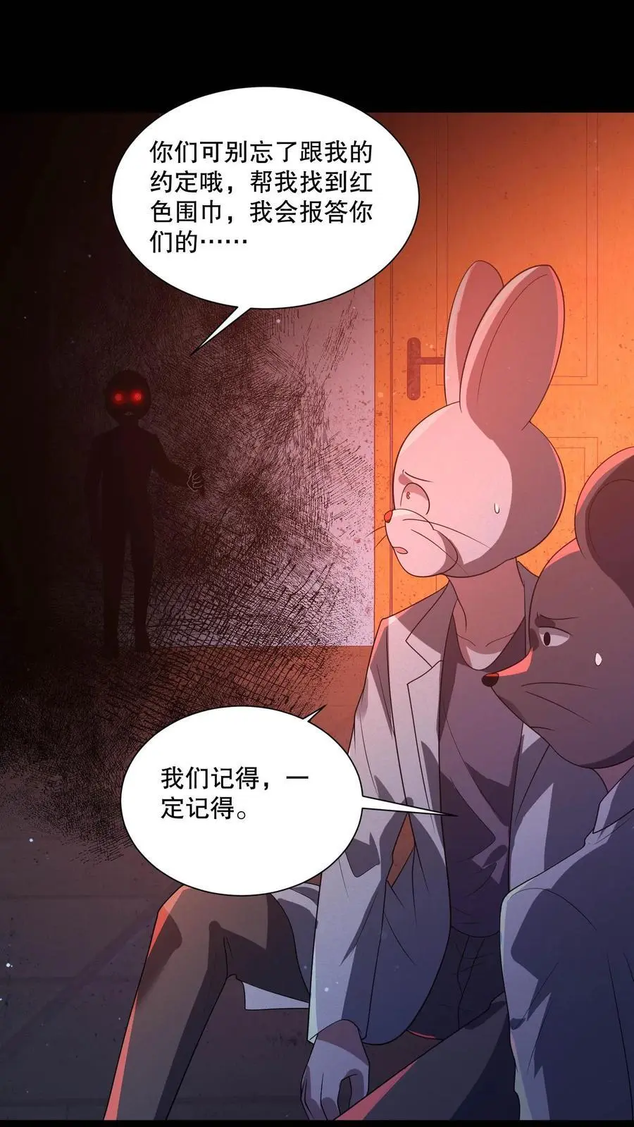 第99话 完了，芭比扣了23