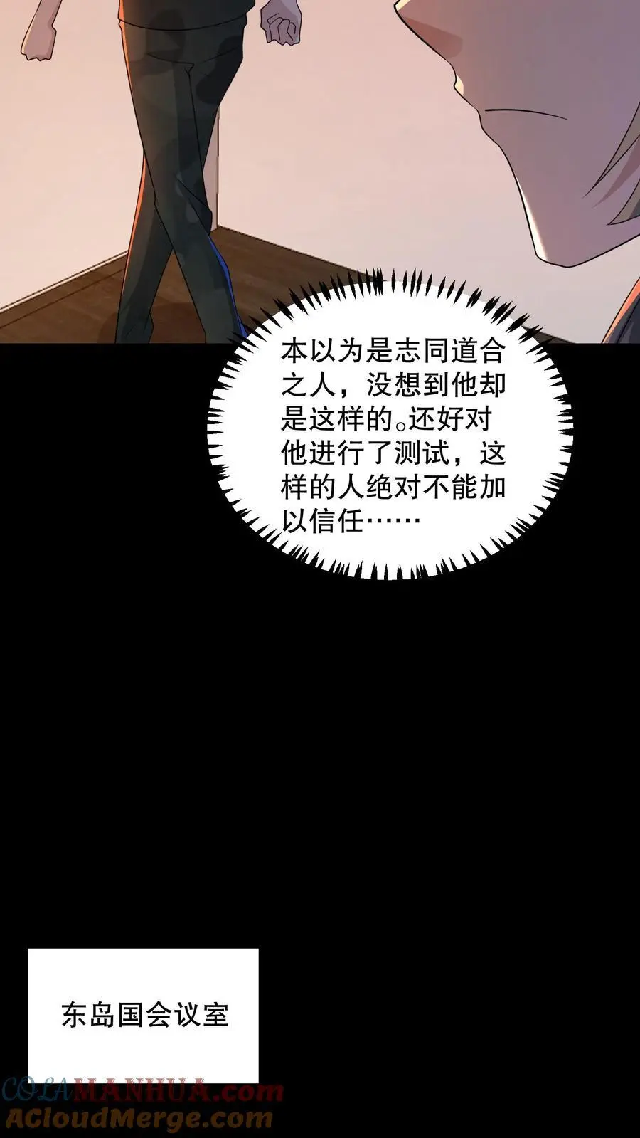 第151话 新的规则出现24