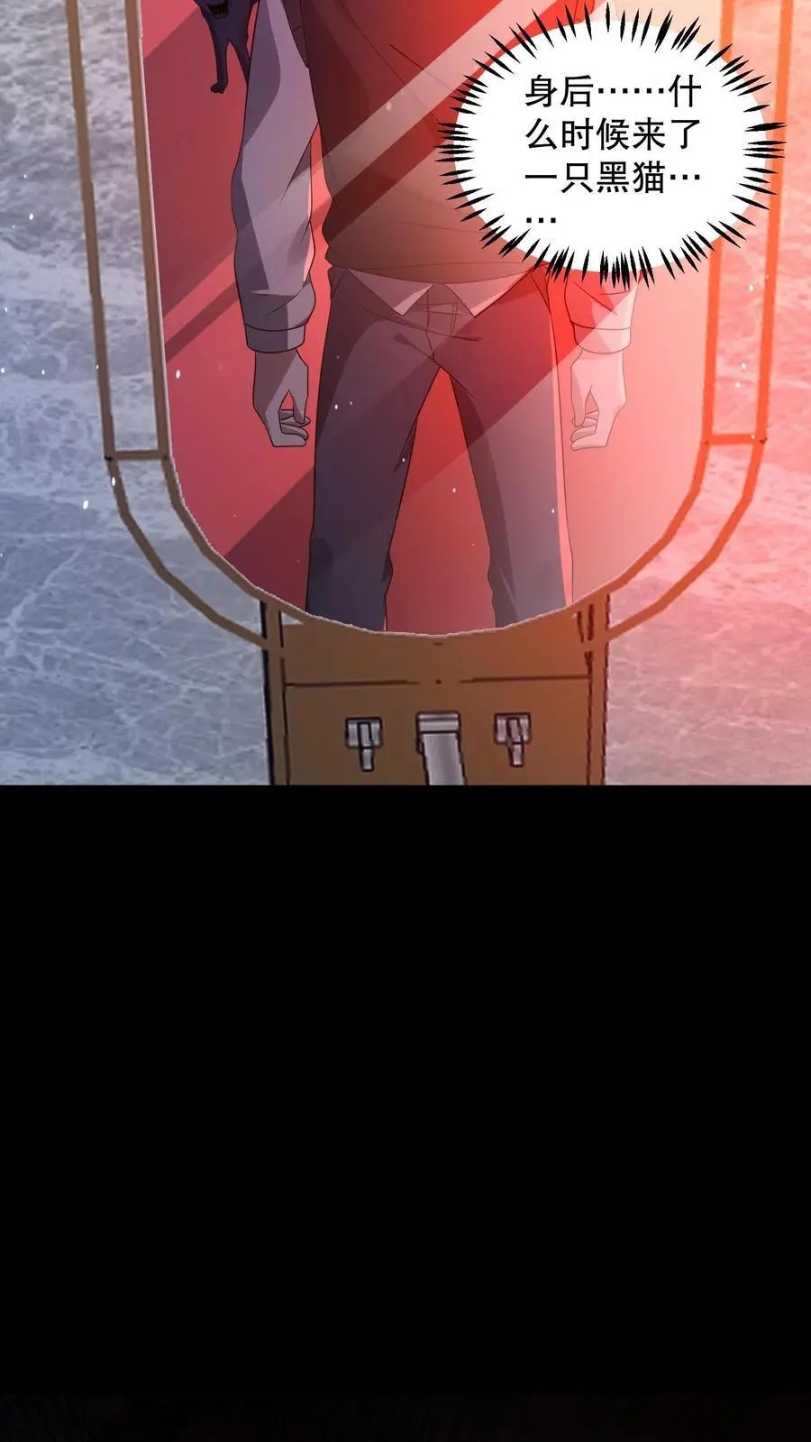第116话 来自家人的牵绊21