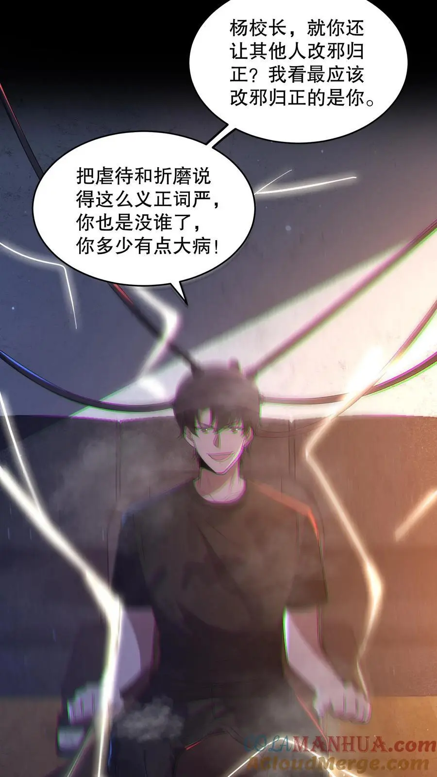 第149话 触发自由选项32