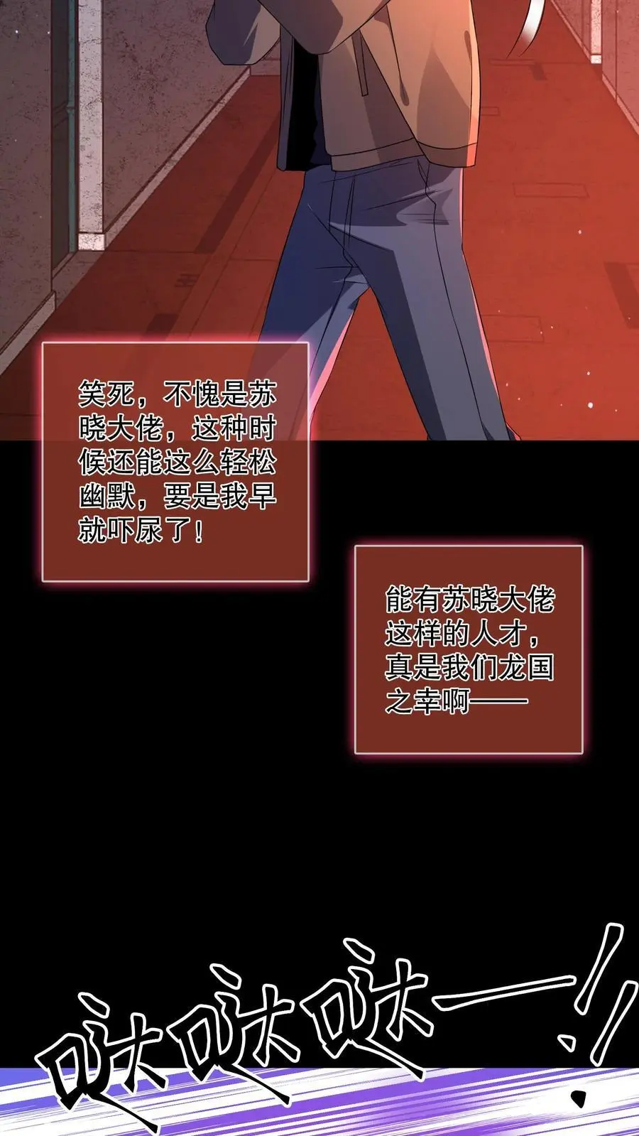 第176话 还是AK方便啊7