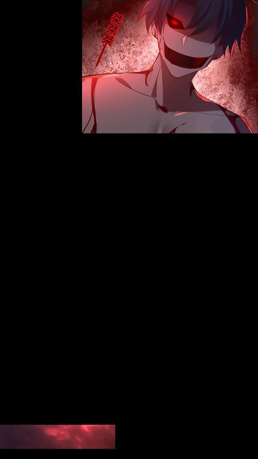 第58话 诡异心跳声23