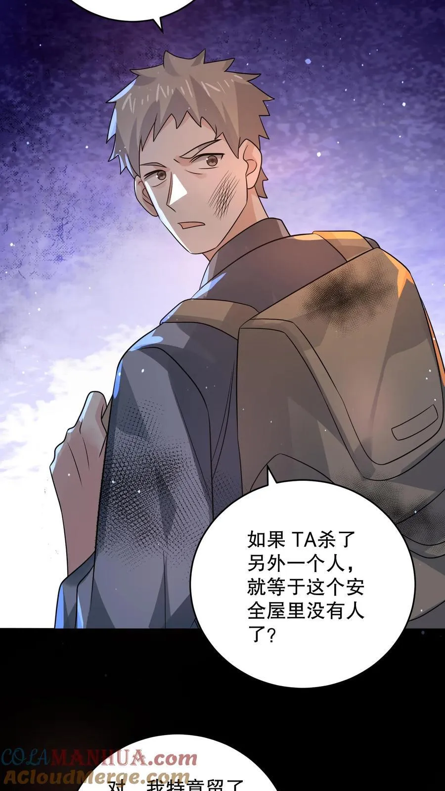 第198话 大佬留了一手6