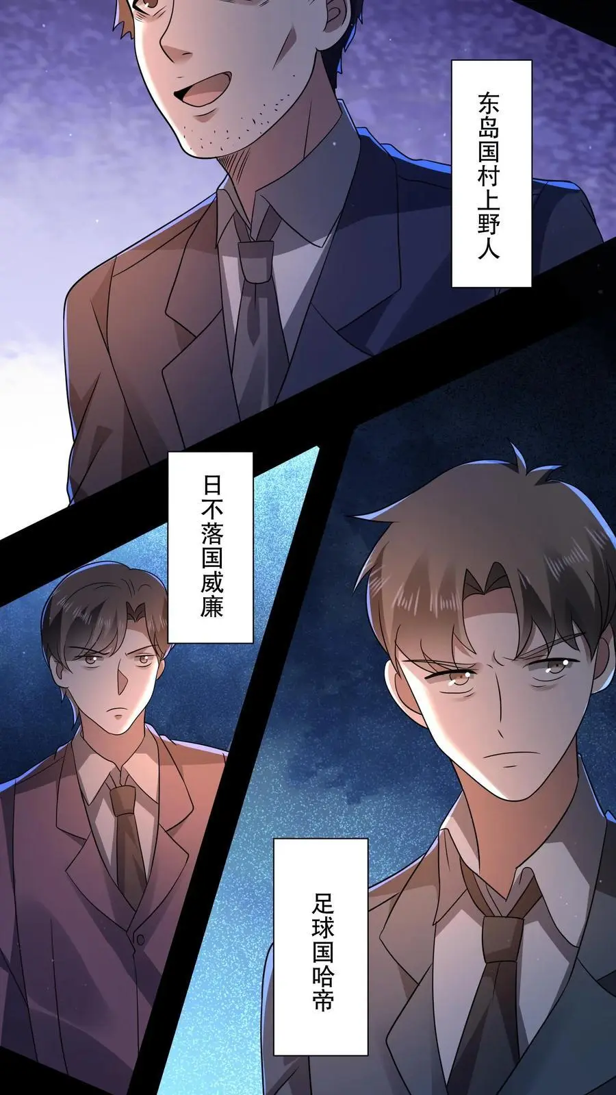第137话 我可以回家了？11