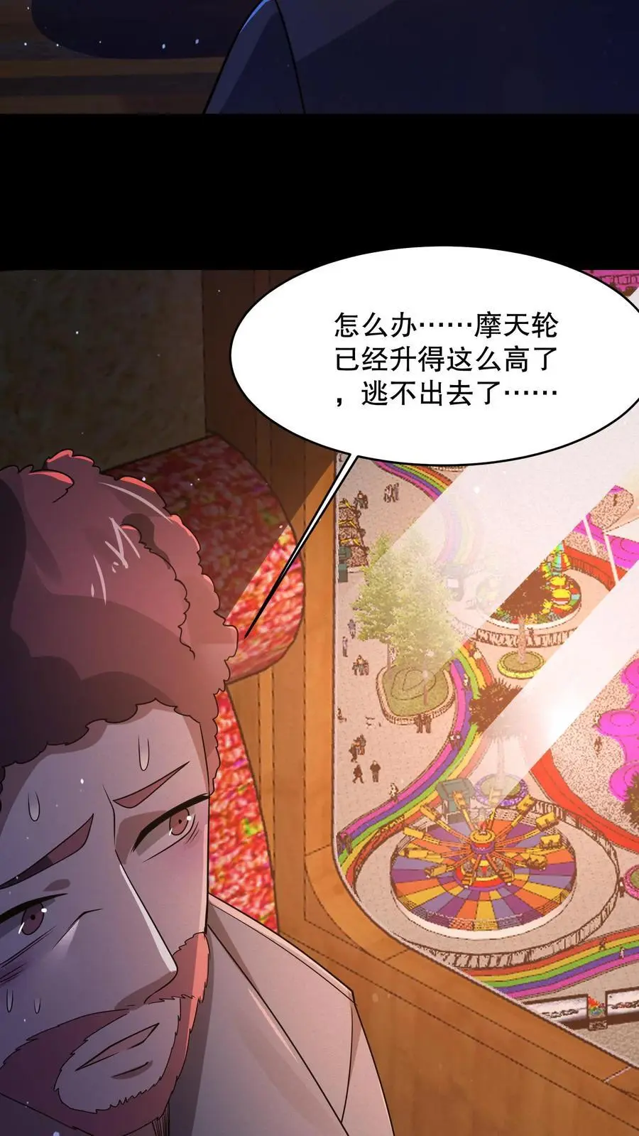 第62话 汉堡不要肉27