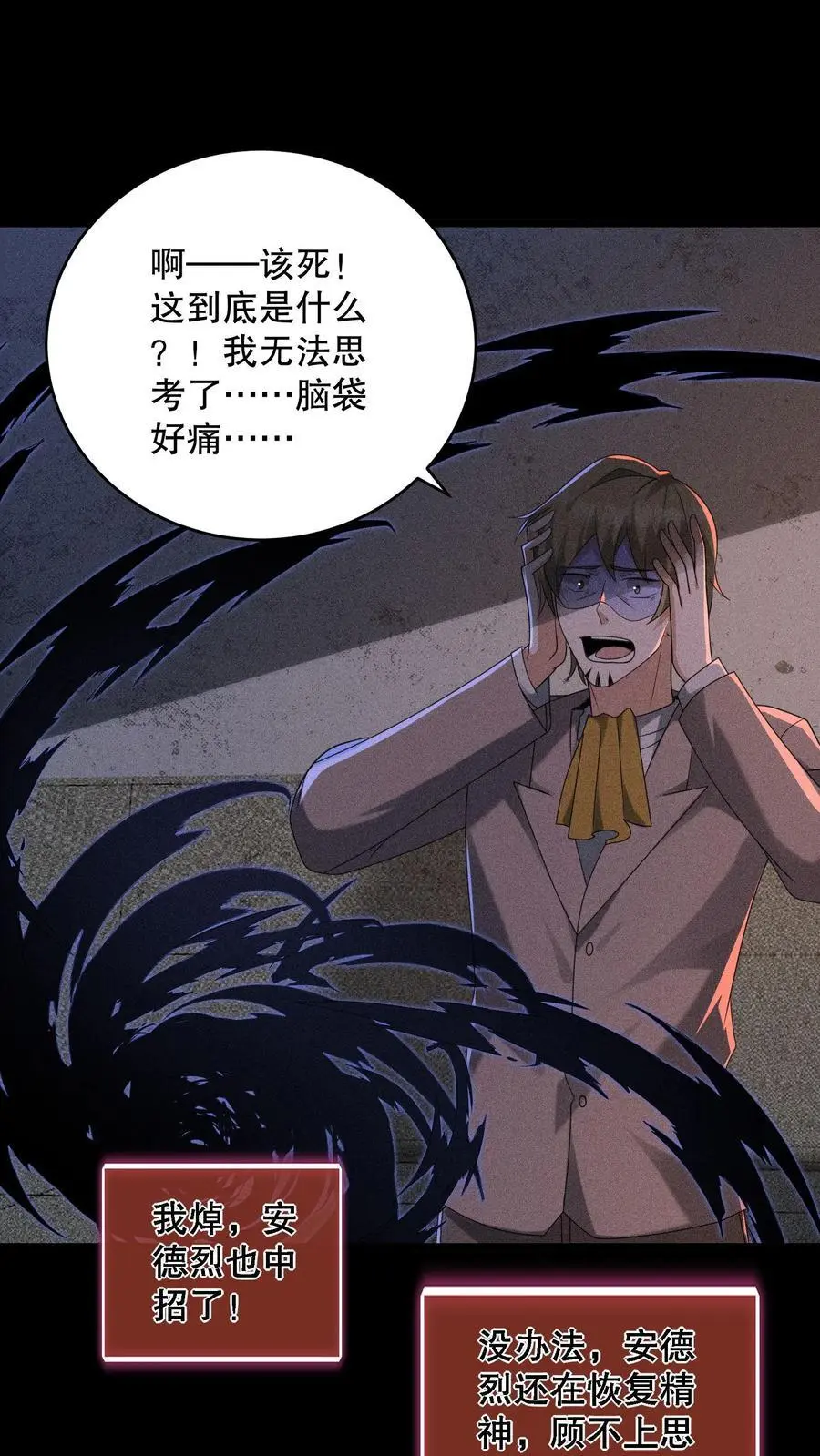 第173话 白猫还是黑猫？35