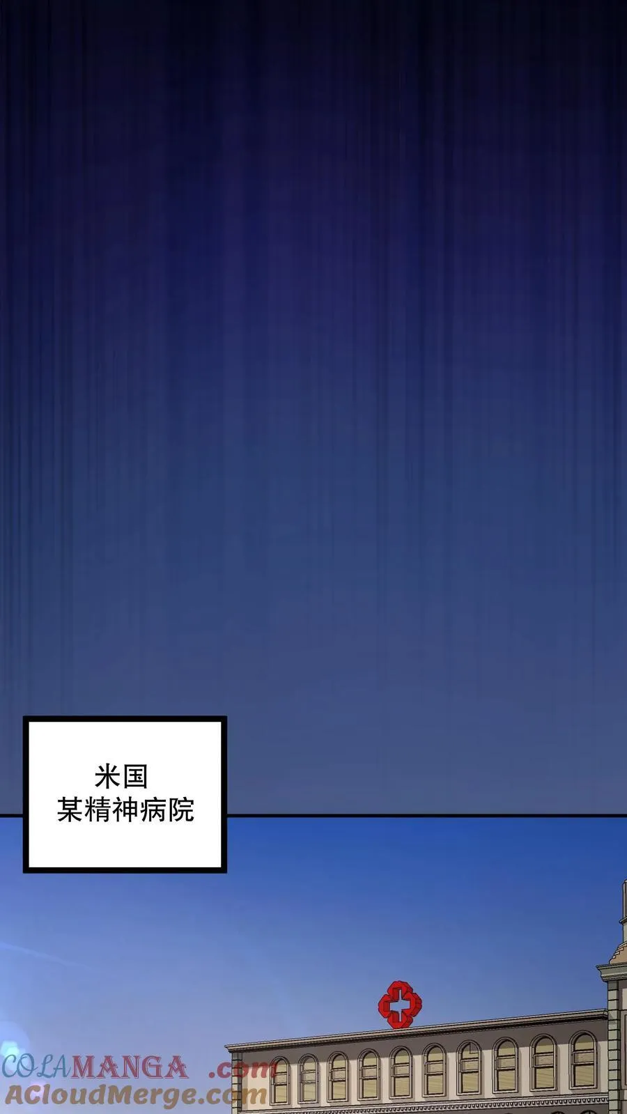 第205话 团队七星通关28
